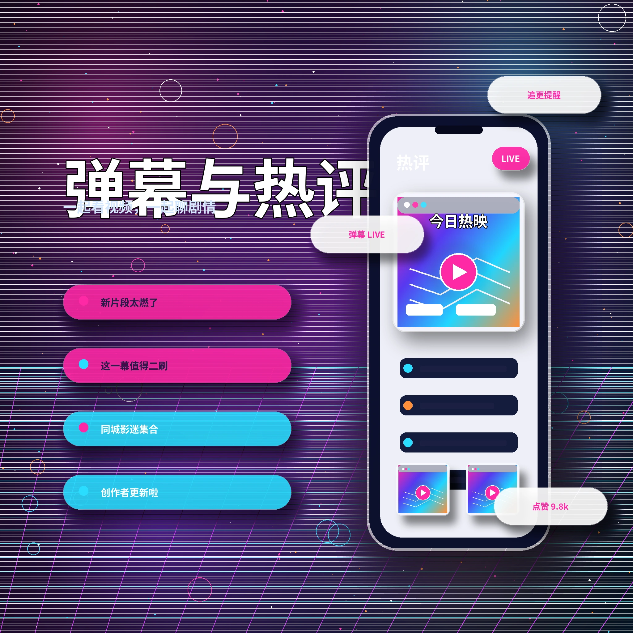 17c私信消息与沟通安全服务